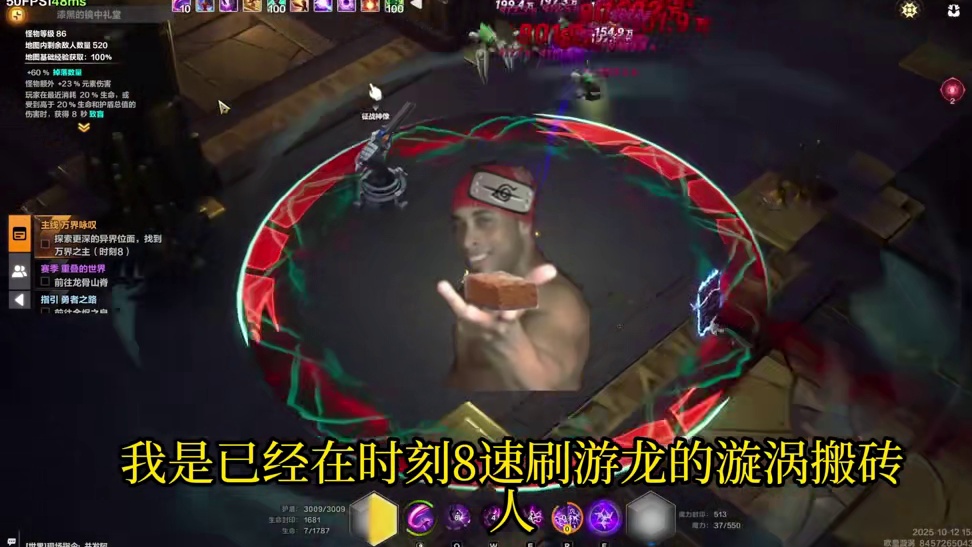 火炬SS10赛季 时刻7撕图策略完美版 无宠物玩家可入 #火炬之光 #火炬之光无限SS10赛季 #游