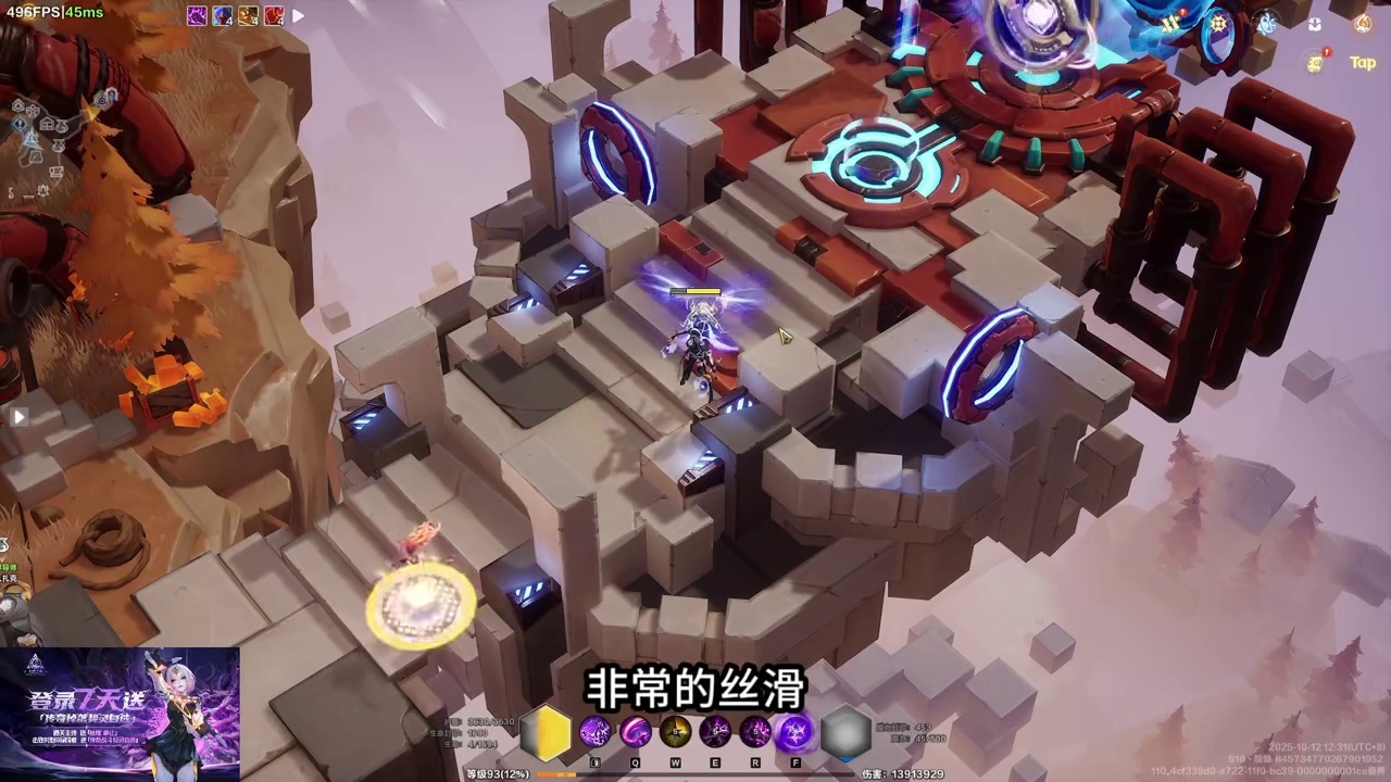 【火炬之光SS10】月女3吸管低配版K8速刷搬砖BD分享 