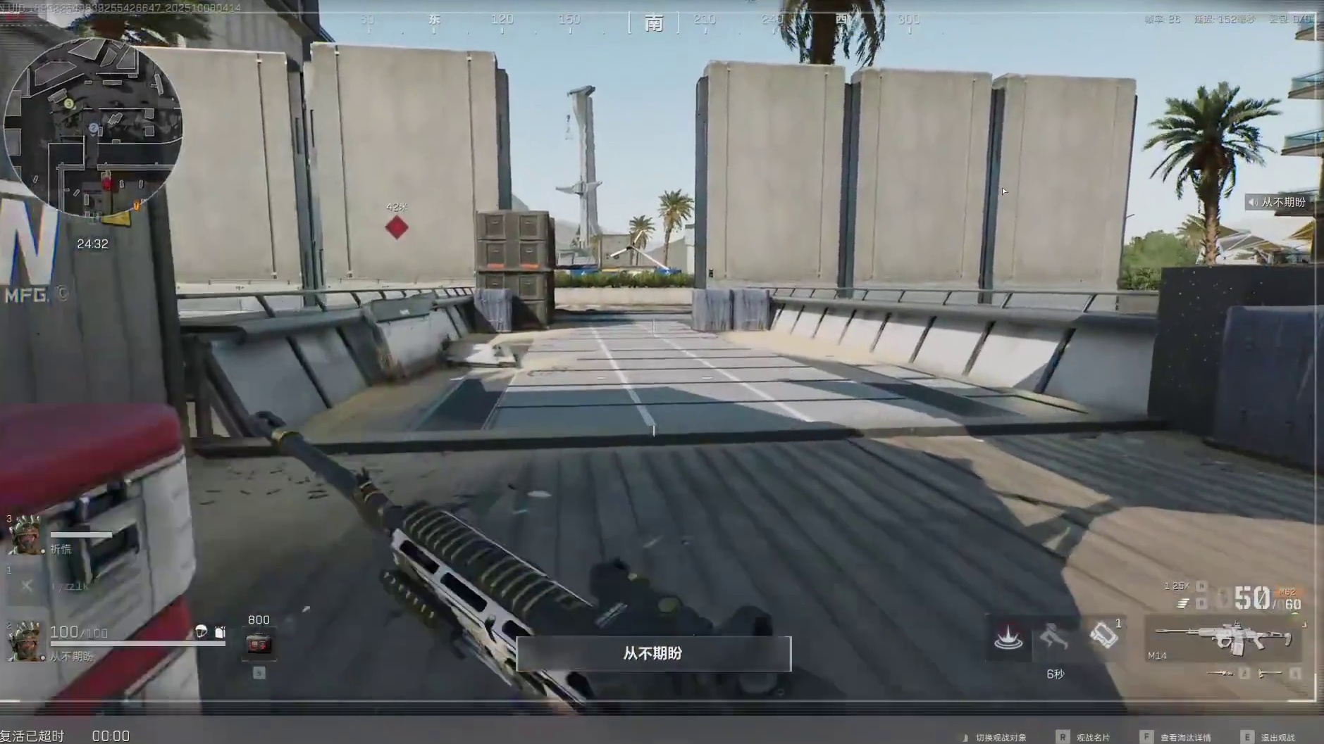 柚子电竞顶级魔丸王秘书