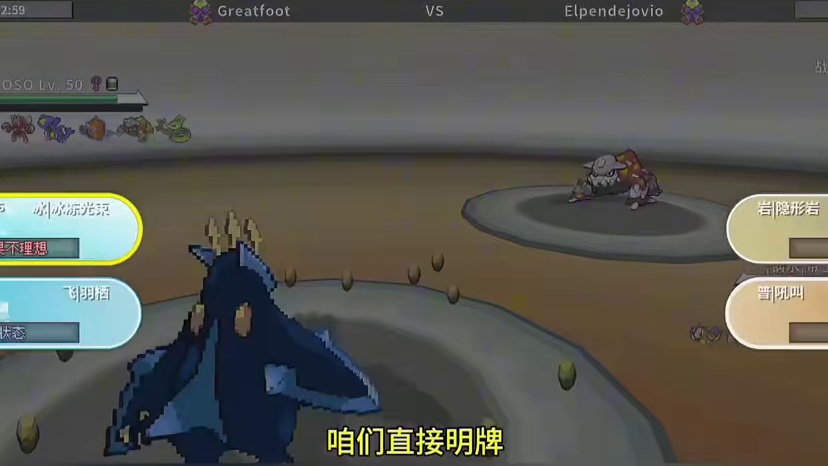 这耿鬼？？？#pokemmo #宝可梦对战 #宝可梦手游 #耿鬼 #宝可梦