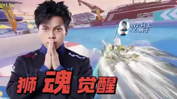 【2025S联赛秋季赛常规赛】第二周第四日第三场2v竞速赛
Wz vs KZ
第三局：决战！雪山之巅