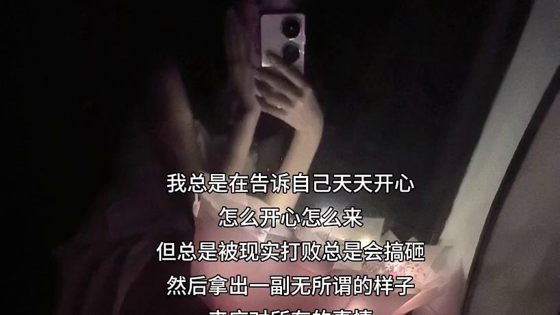 好像什么都來得及但好像什么都無能為力。