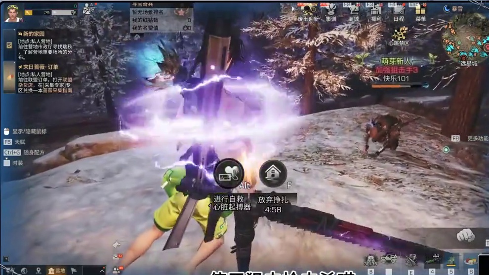 #明日之后 新策划人真不错，十一不放假也就算了，加班被玩家毒打！