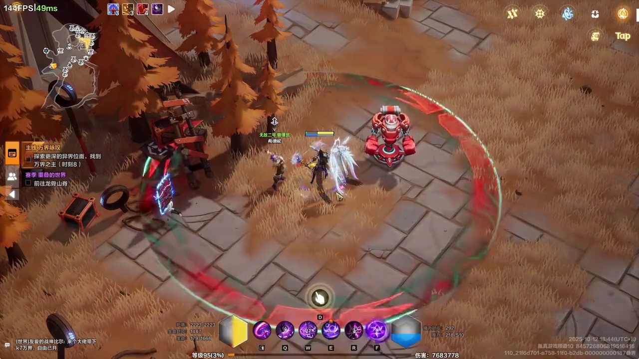 火炬之光无限，月女3时刻8游泳了