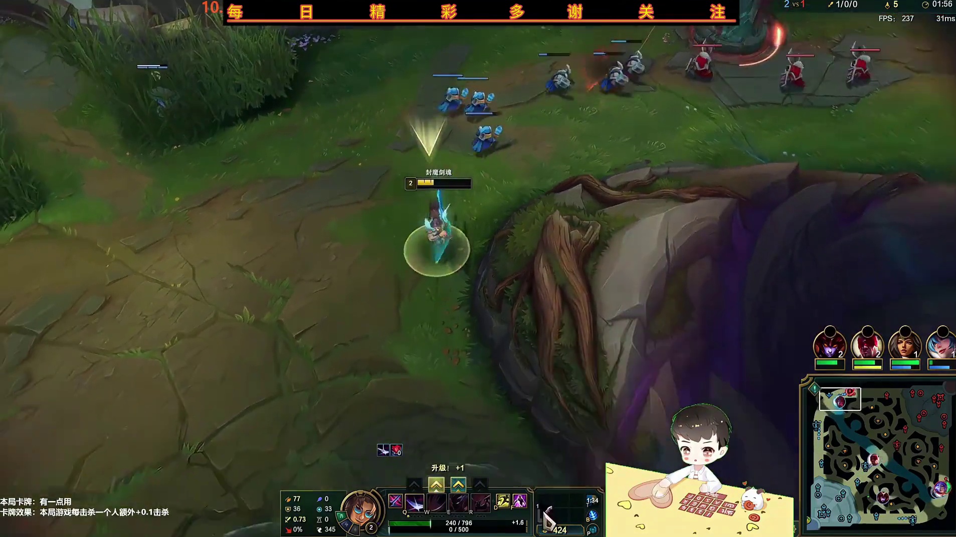 卡尔：10-2赏金赛vs逍遥，上单永恩