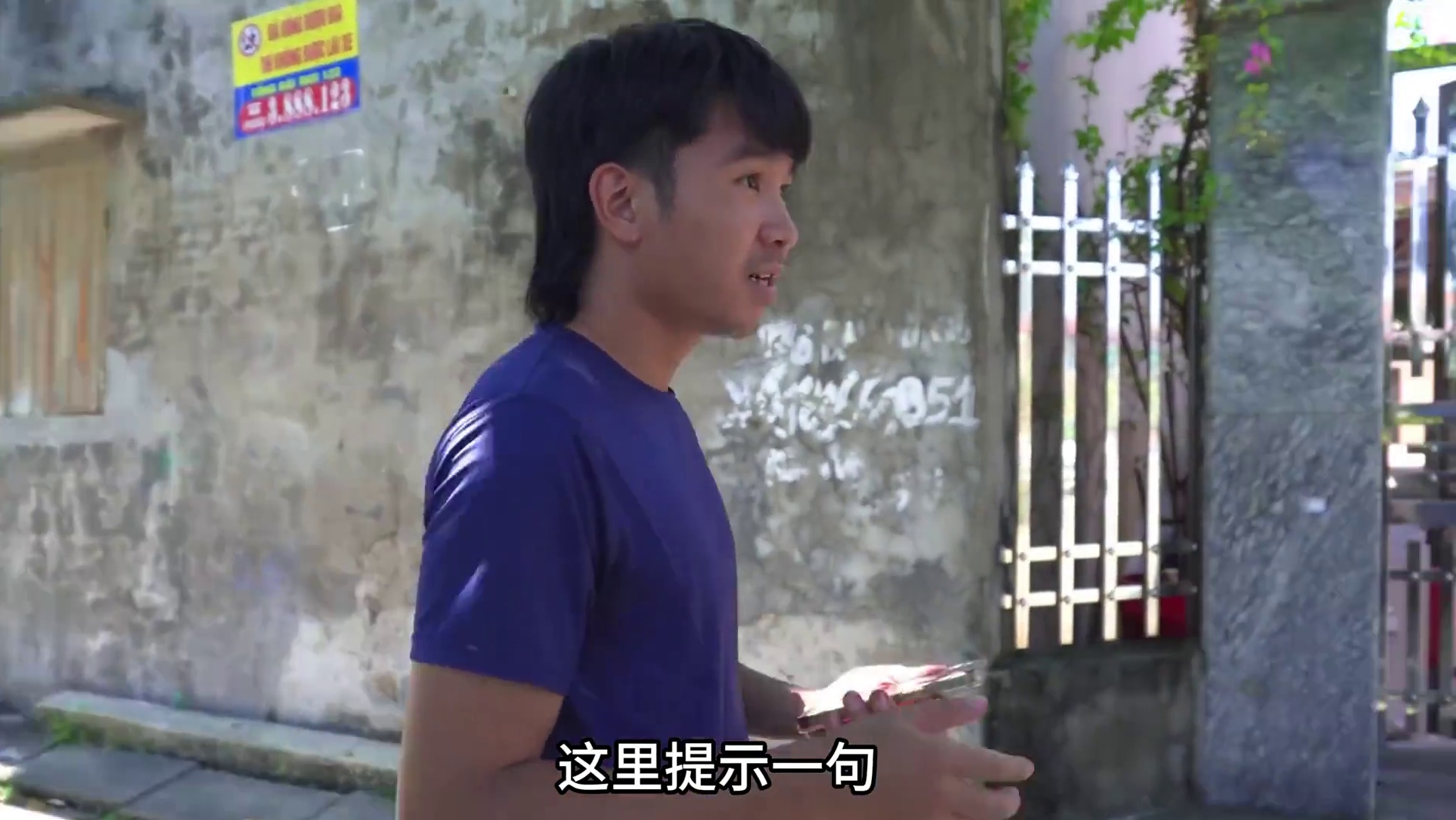 越南版的躲猫猫究竟有多离谱，7名玩家藏匿到一间农村自建房内与猎人一决胜负。#躲猫猫 #捉迷藏