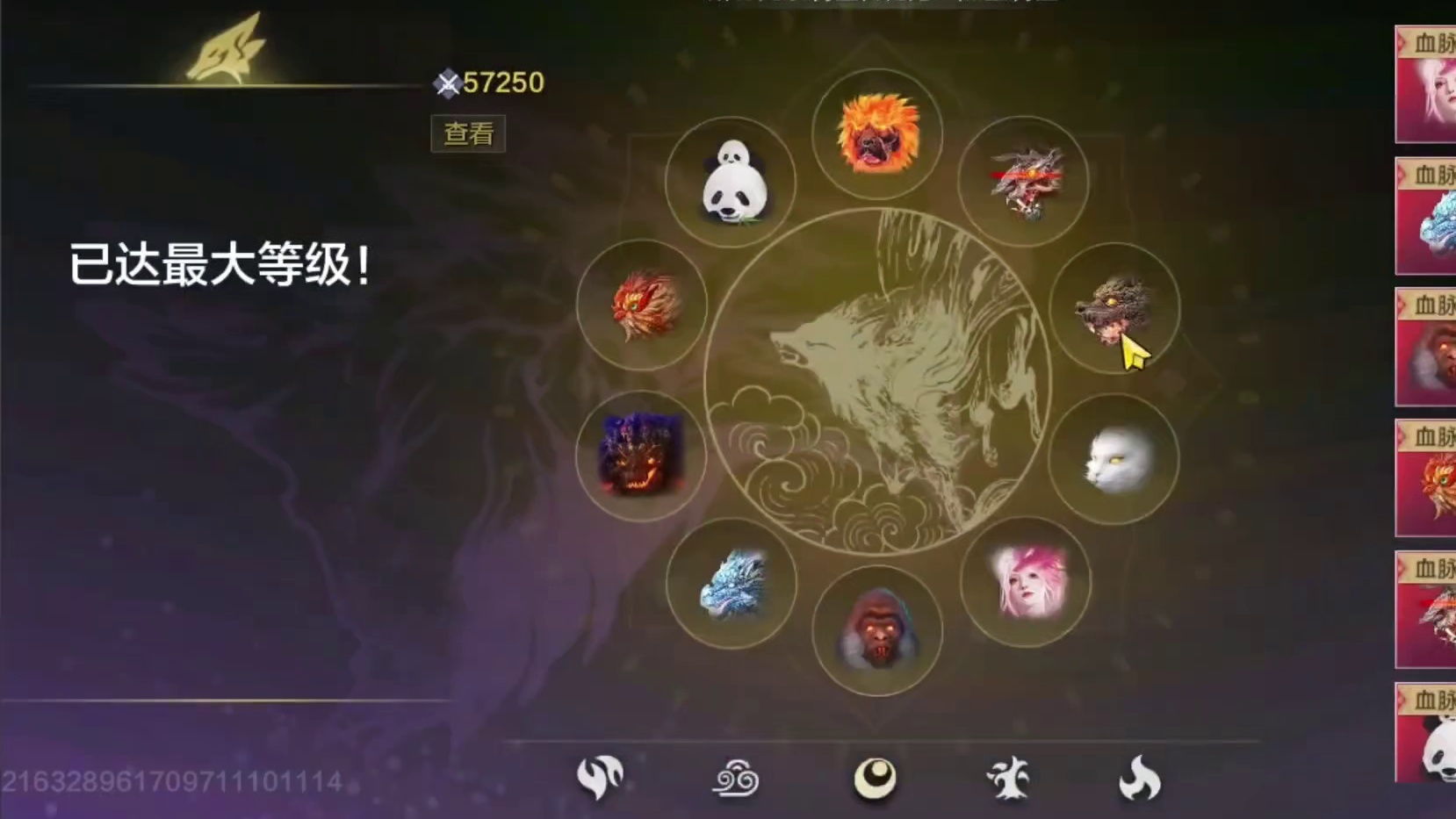 半新区断档级榜一 6神兽1偏转 浑天灯盾 3侍从 全红祝融火兵魂 毕业打造