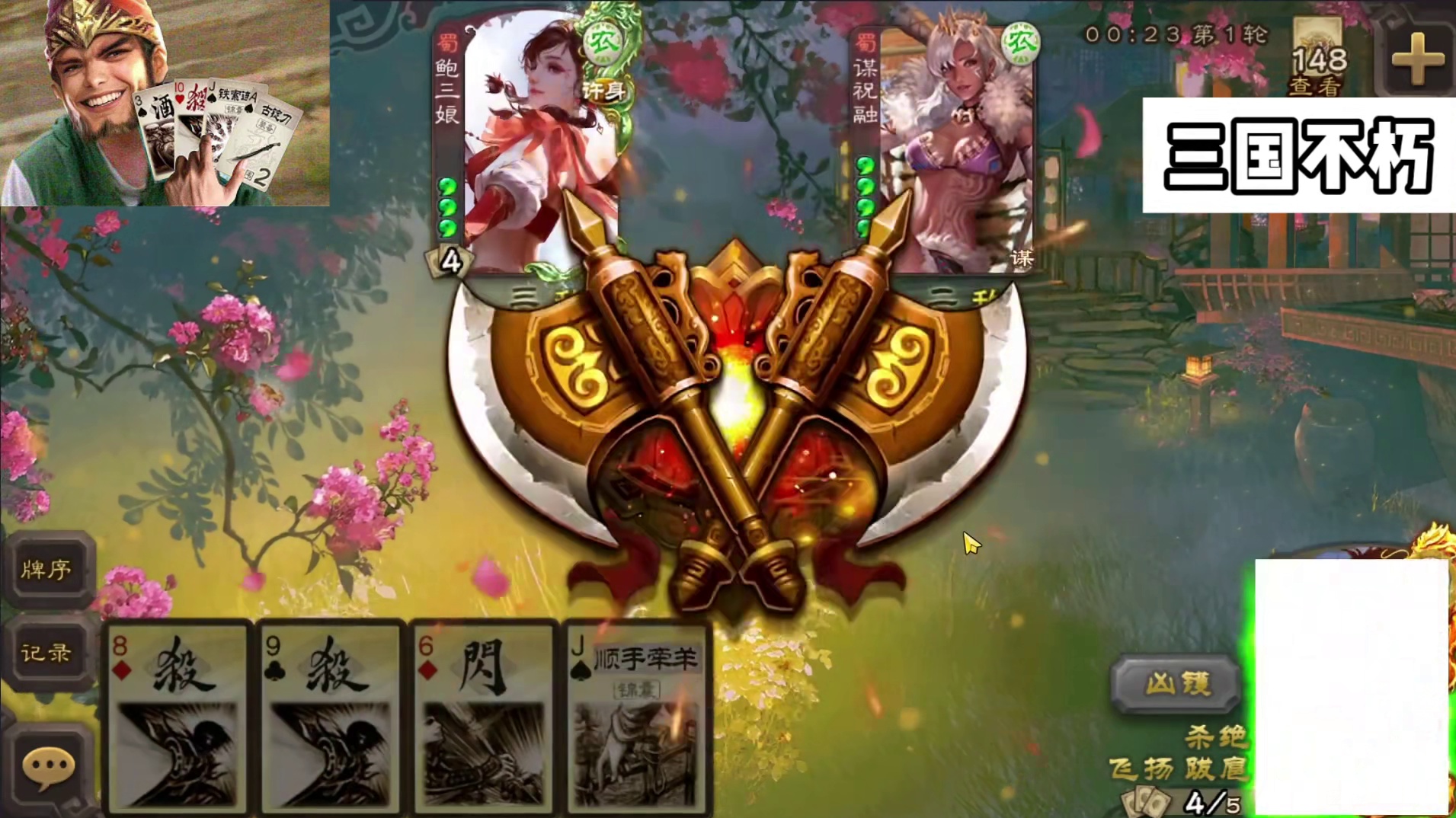 就你小子叫谋祝融啊