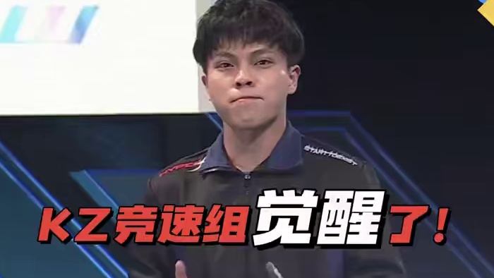 【2025S联赛秋季赛常规赛】第二周第四日第三场个人solo赛 Wz vs KZ 第七局：苏格兰场