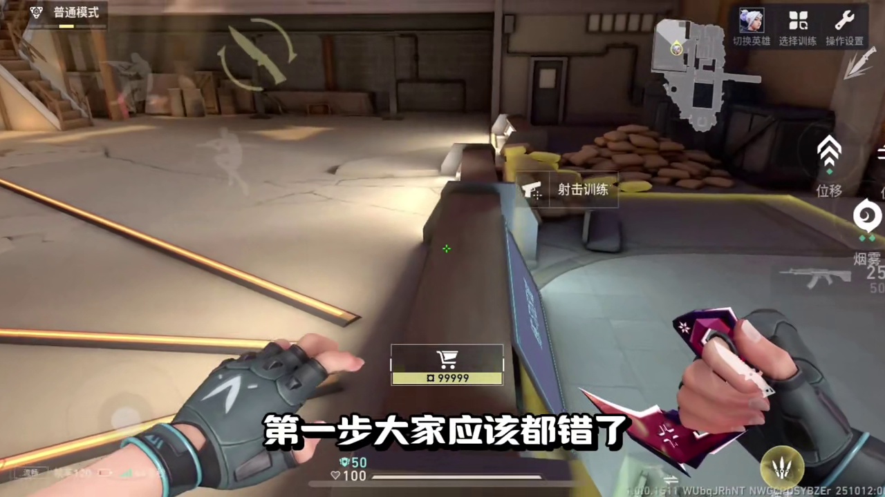 无畏契约手游专属于手机端灵敏度调适教学 万人催更的专属于手机端灵敏度调适教学 打造专属于自己的灵敏度