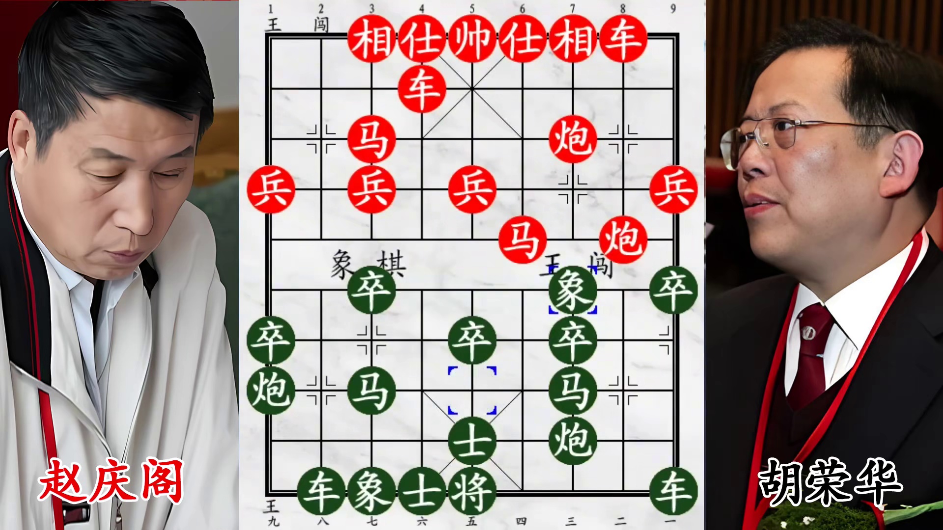 胡荣华激战辽宁主力！满盘飞刀超惊险，真替司令捏把汗！