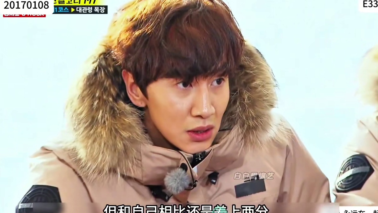 揭秘金钟国是否喜欢尹恩惠  2