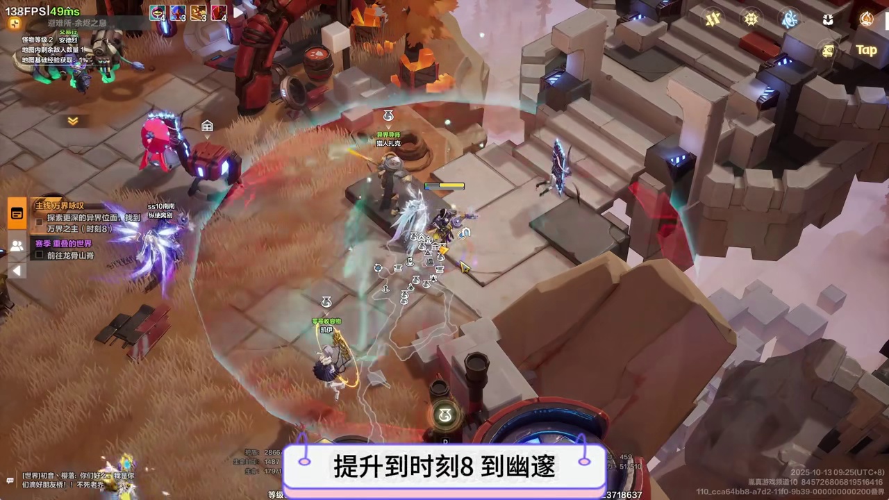 火炬之光无限，新手7-2打宝策略，一天2000火