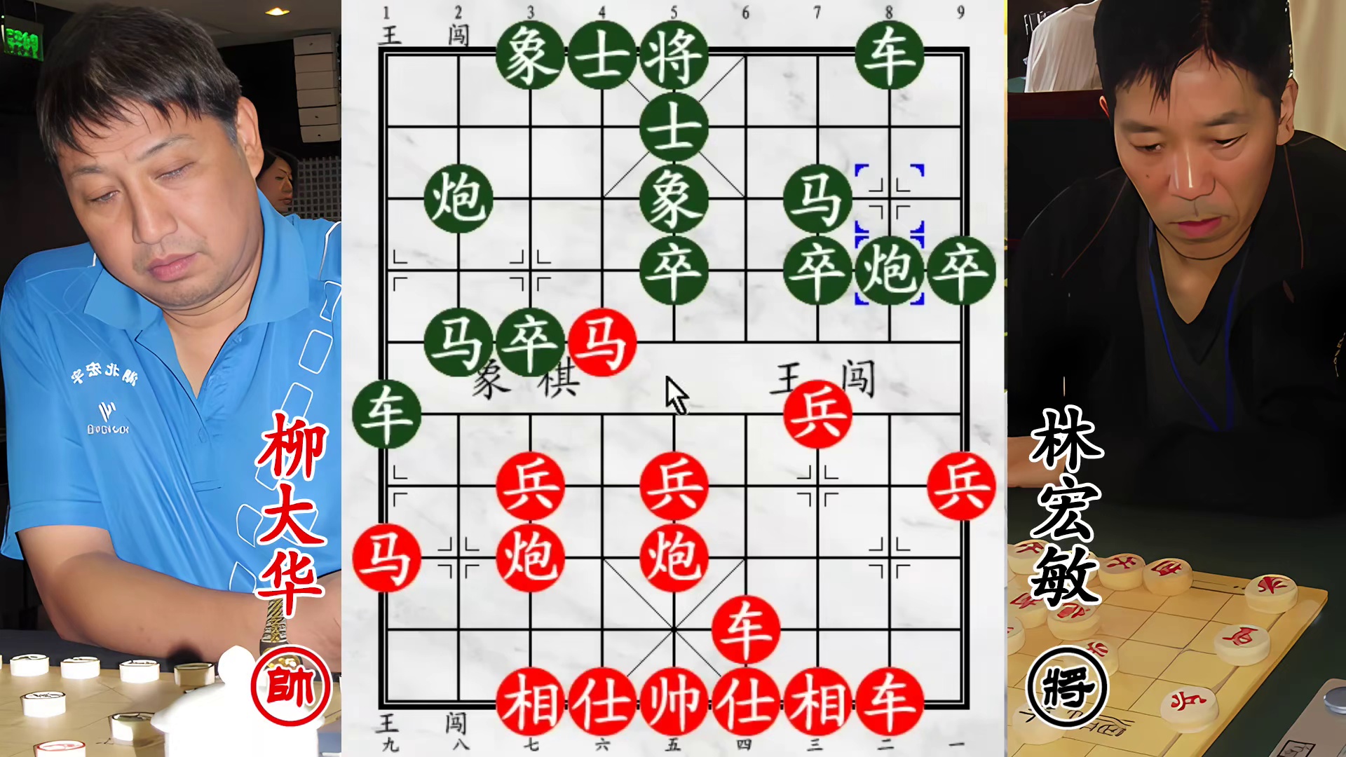 柳大华赤兔马奔林指导！追兵身后再添追兵，深谙兵法之道！