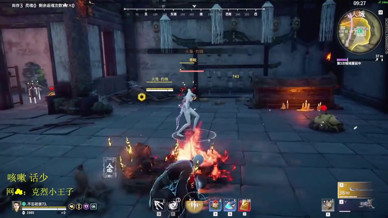 说了多少次，跟刘炼打的时候一定要远离灯笼，牌匾#永劫无间 #人机克烈  #永劫无间侠风赛季 #永劫侠