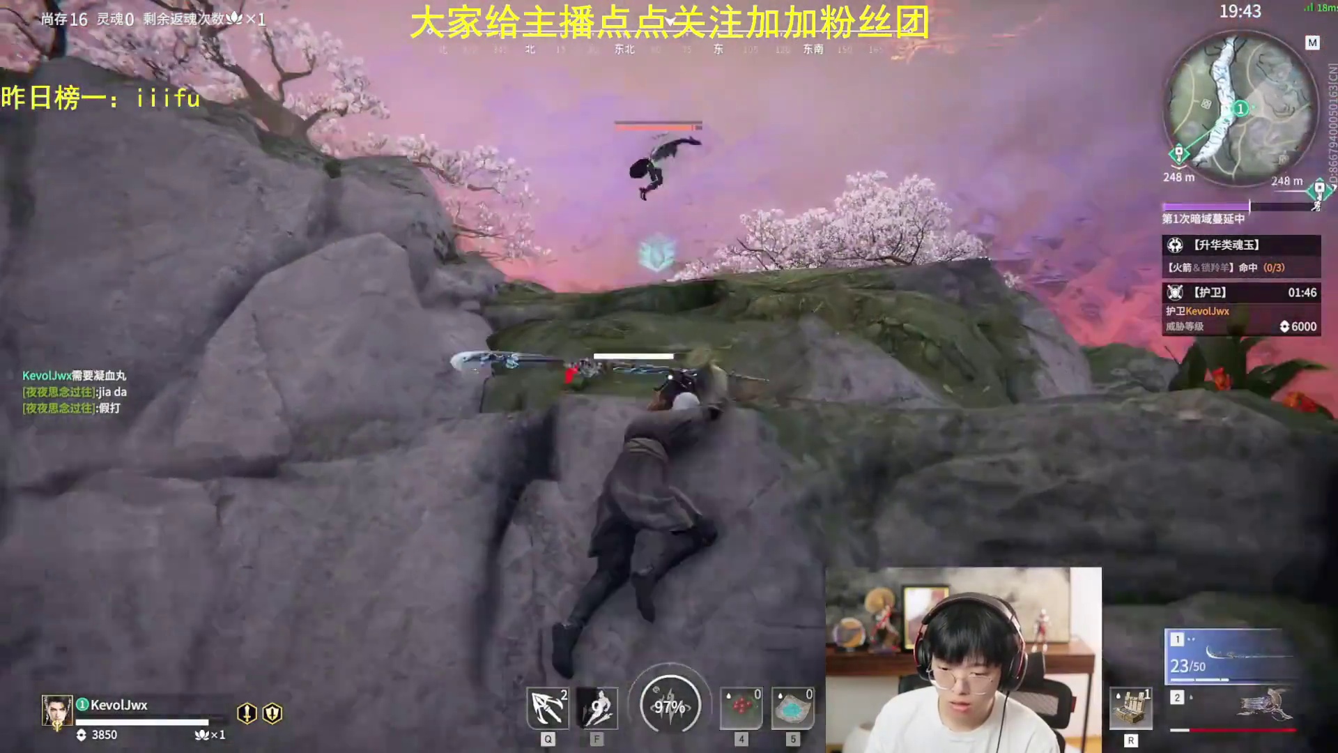 你一句假打，克烈差点被人干死#人机克烈 #永劫无间  #永劫无间侠风赛季 #永劫侠风赛季正式上线 #