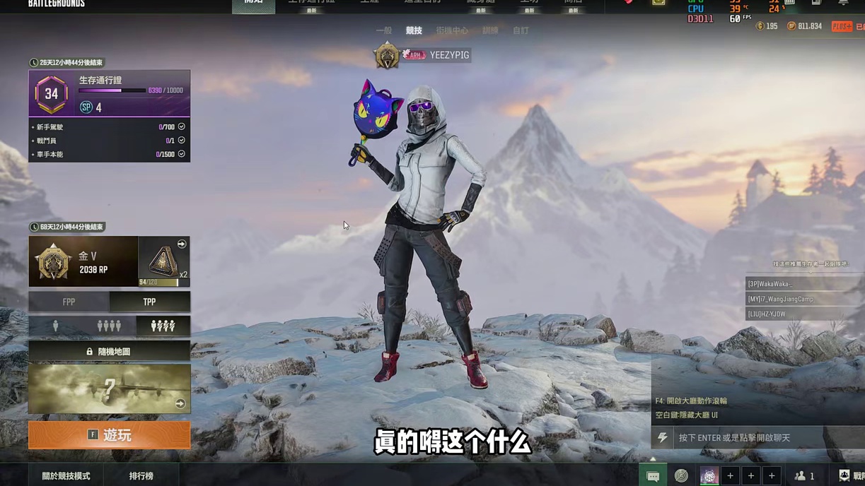 出的这个姿势为啥非要拿把枪，我就想问，丑死了！