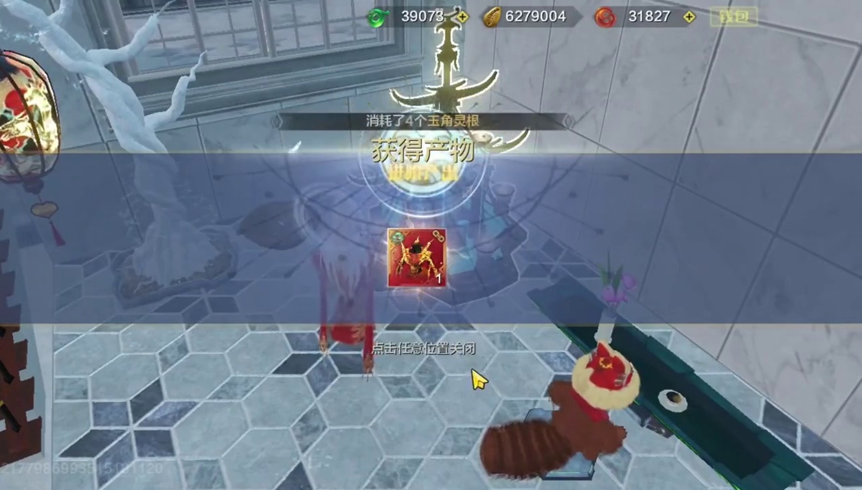 说啥绕不开了？特意给他换个位置！结果他还是暴击鸿蒙... 