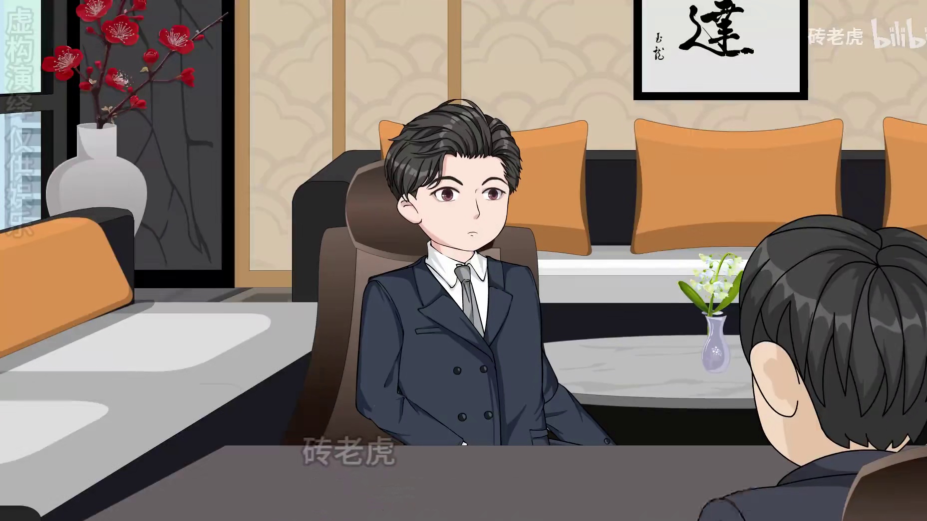 52 - 48：新的县长来了，校长争夺战开始