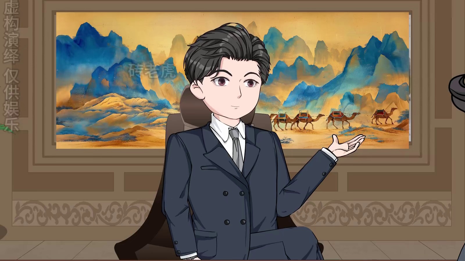 58 - 从基层奋起走到巅峰54