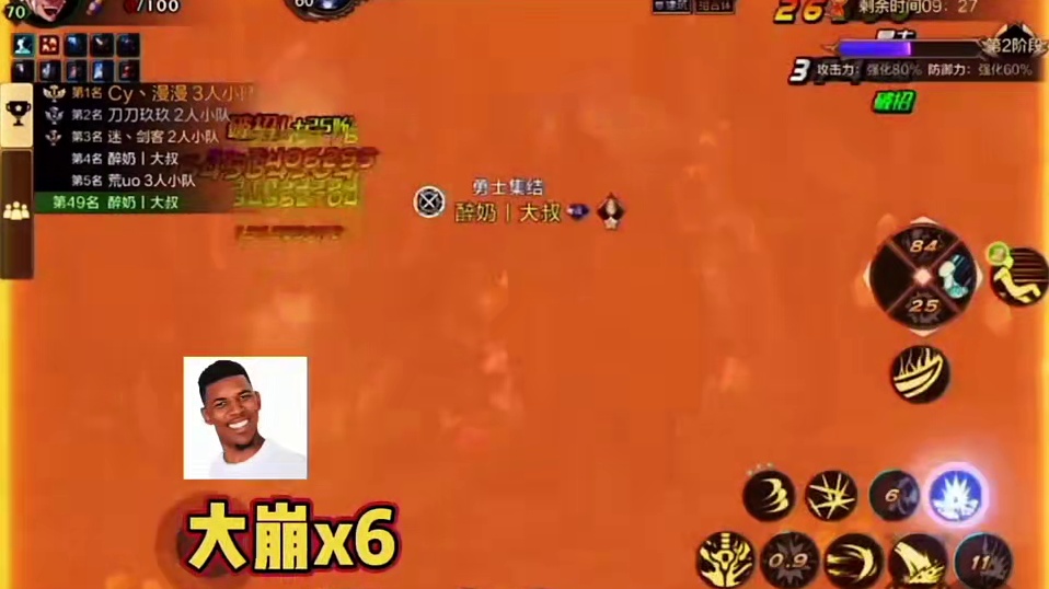 全网最惊人数据崩溃新纪录