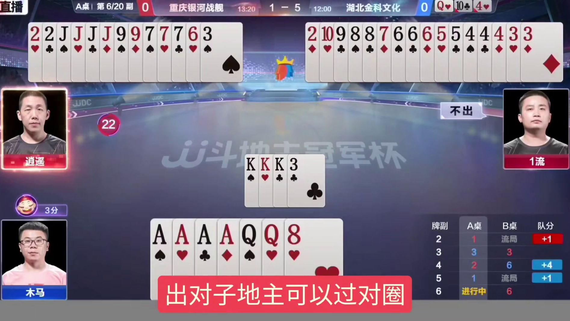 现实中这种情况，难道不会被疑是作弊？