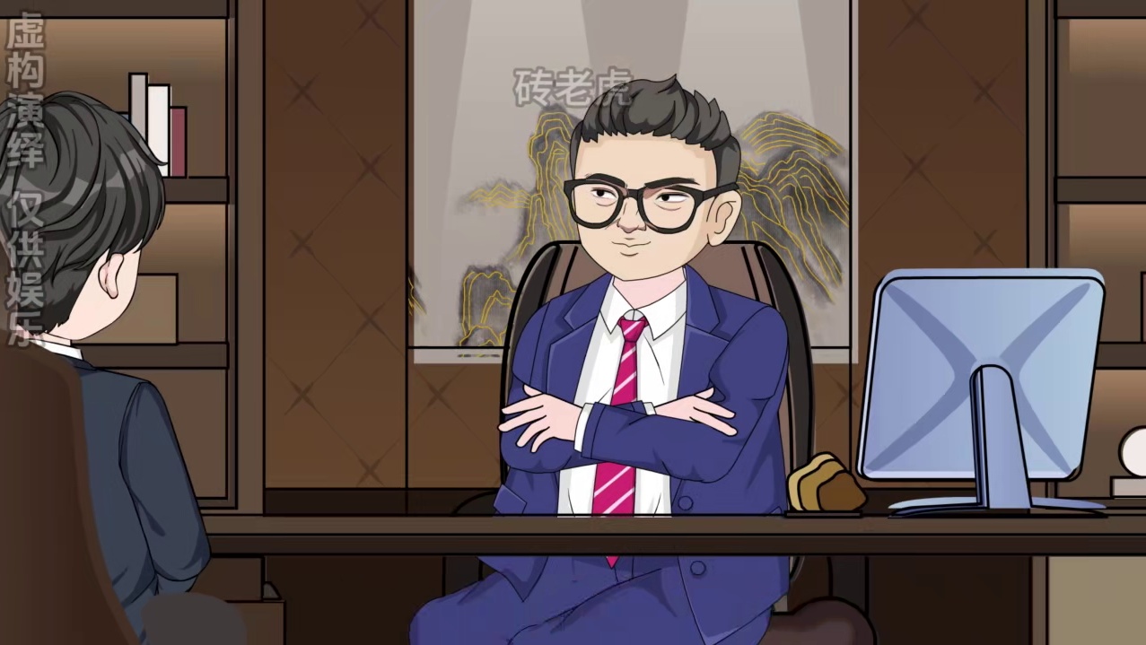 明宇的名义_第104集