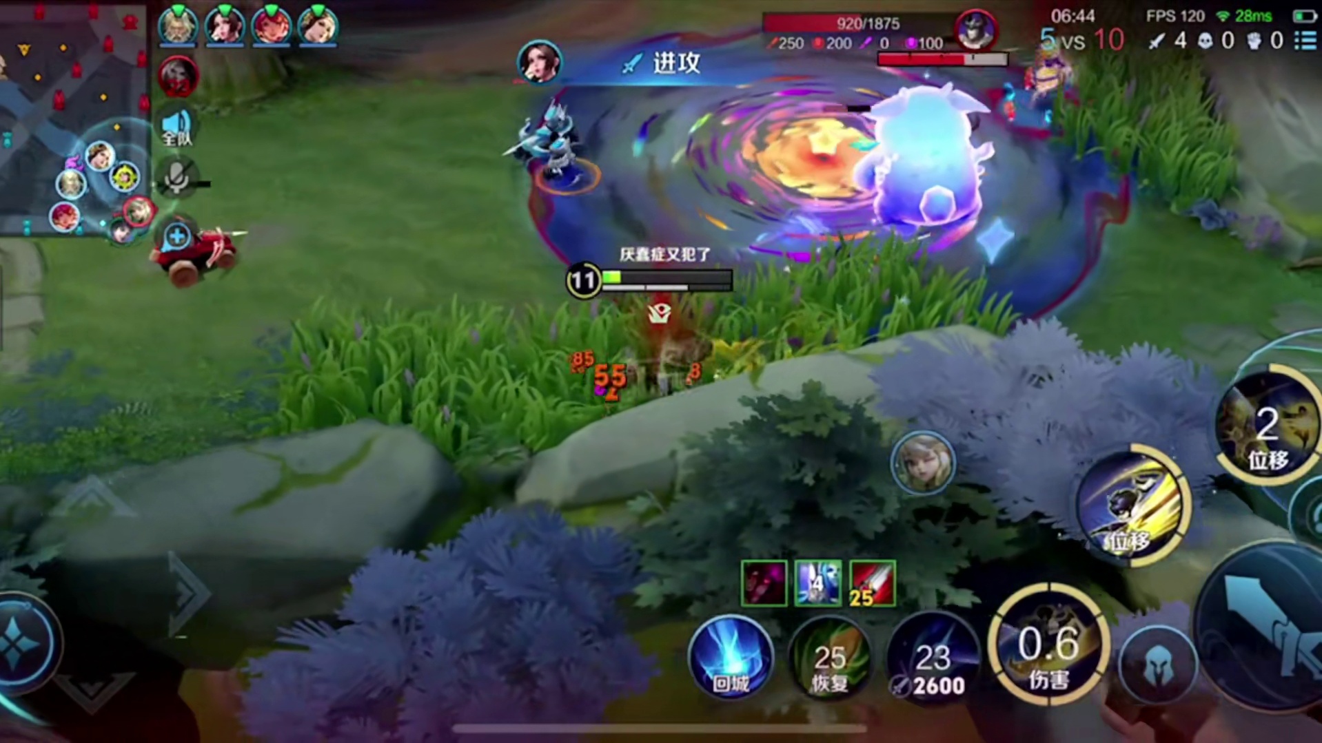 经济和等级都压制怎么可能打不过啊