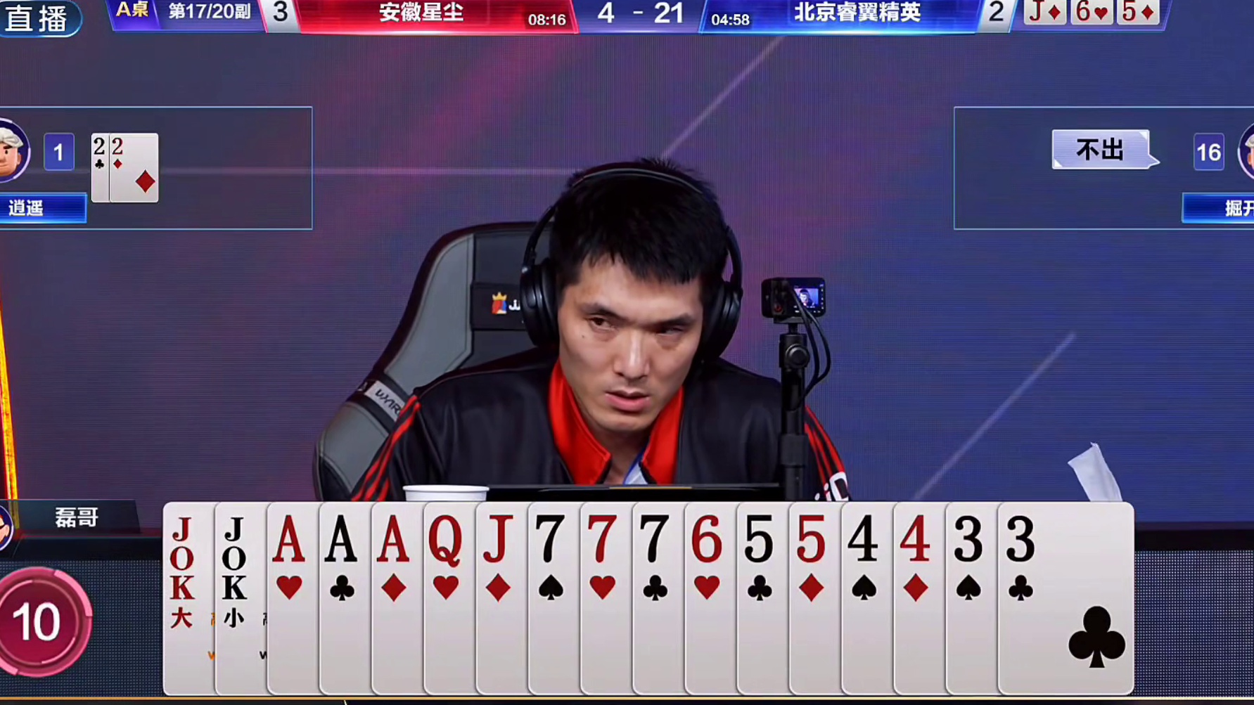 磊哥残局沉着冷静做出正确选择没给掘开控三连对上名场面的机会