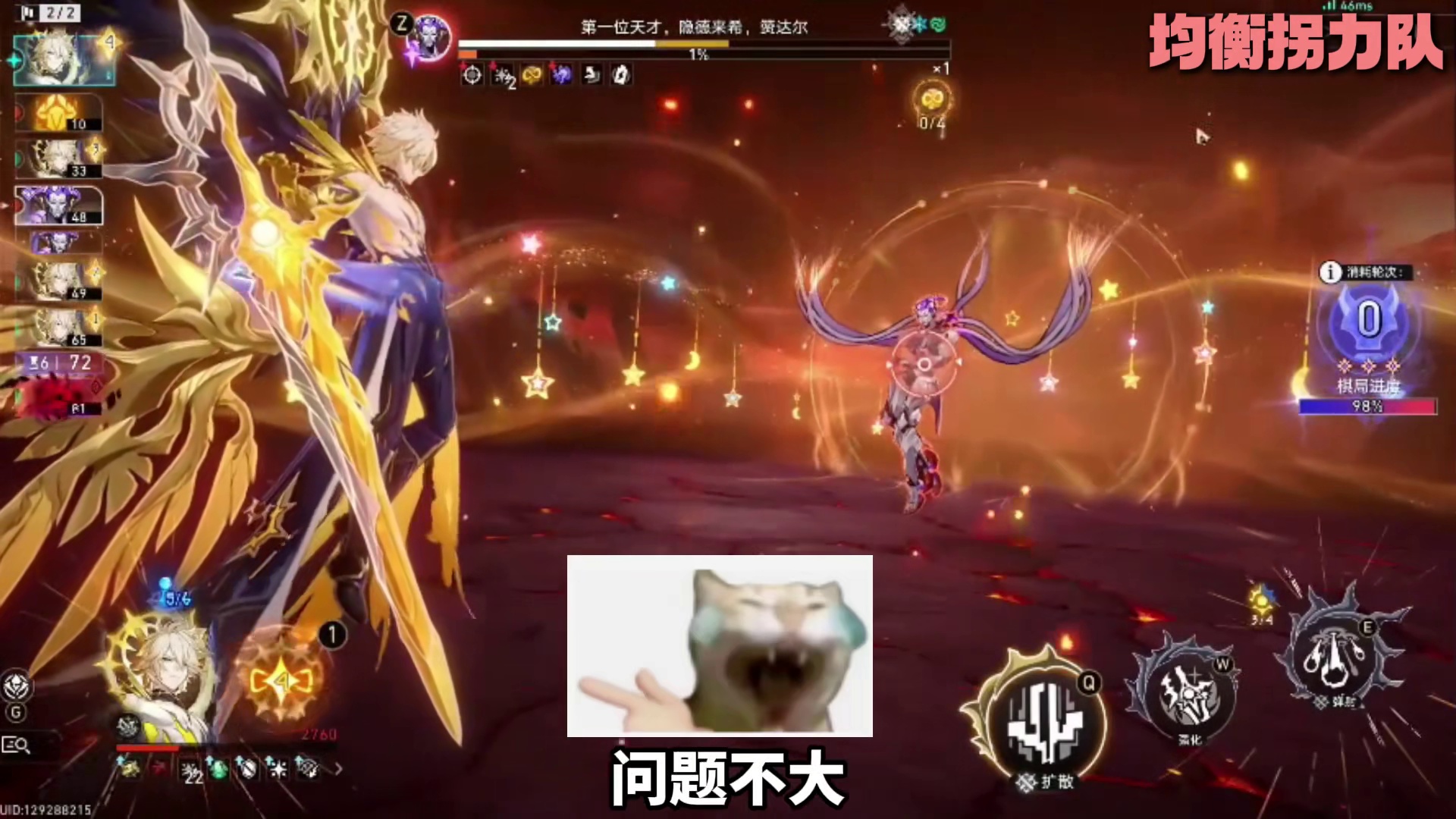 高轴白厄vs爆发白厄！大家觉得谁更胜一筹？#崩坏星穹铁道  #决战星铁之巅  #看看你的异相仲裁战绩