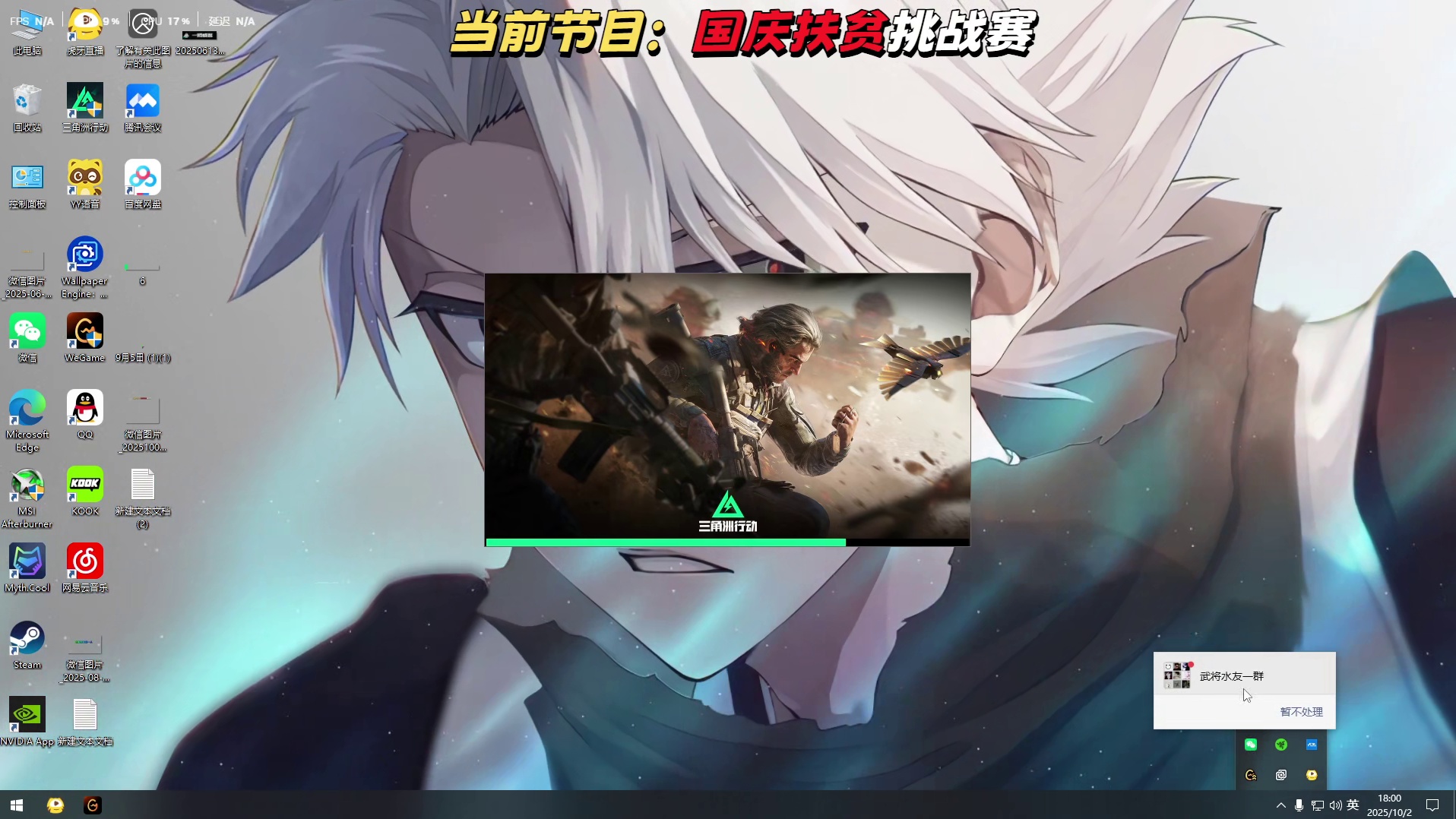 李渐离口播改枪助手