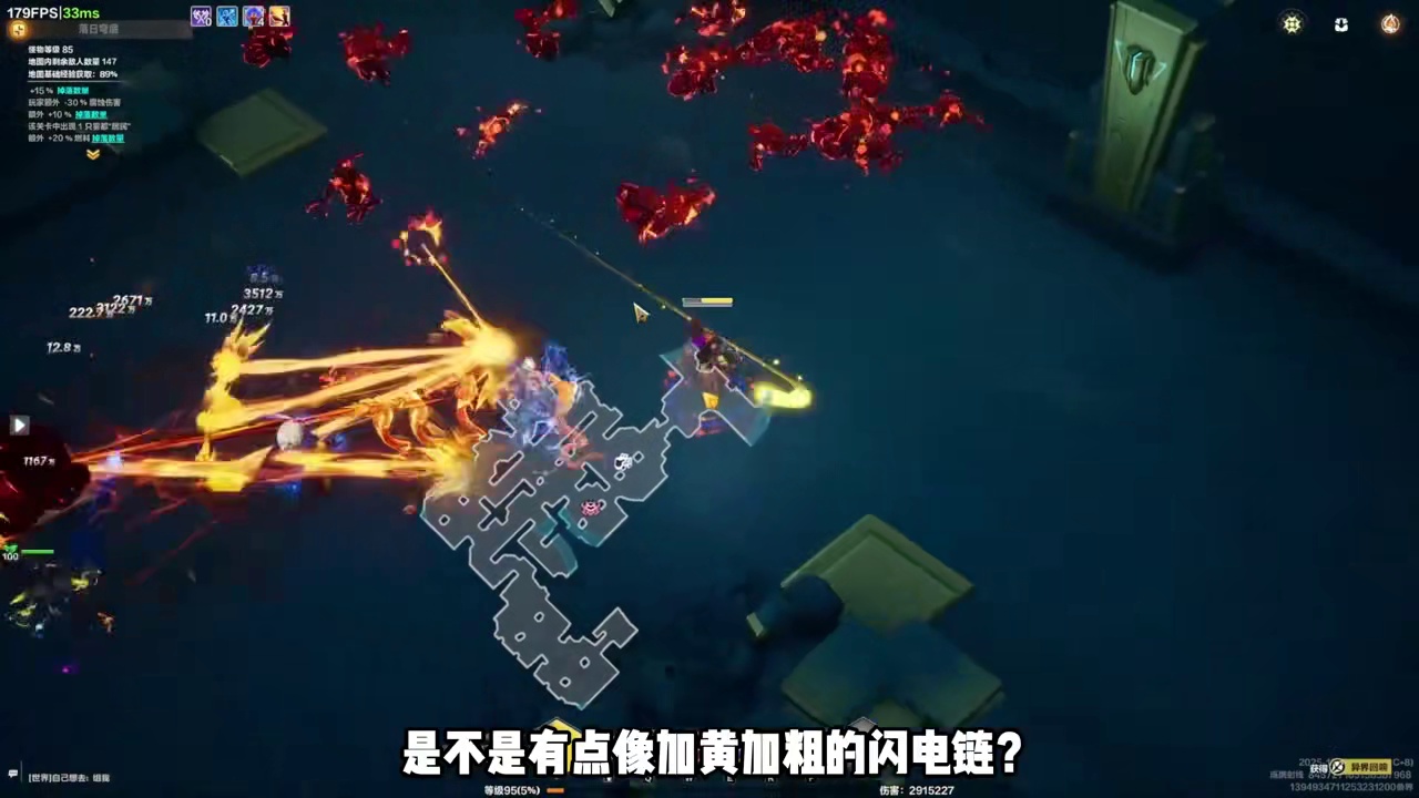 火炬之光无限 一个视频搞懂连携机制 #火炬之光无限 #火炬之光SS10 #叠界 #连携