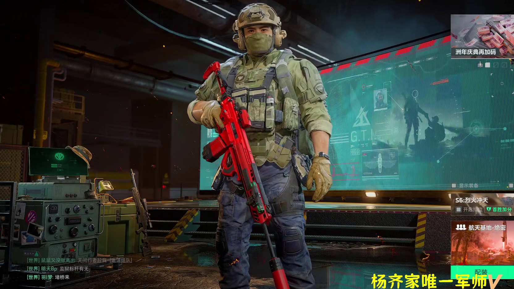 老漠口播改枪助手