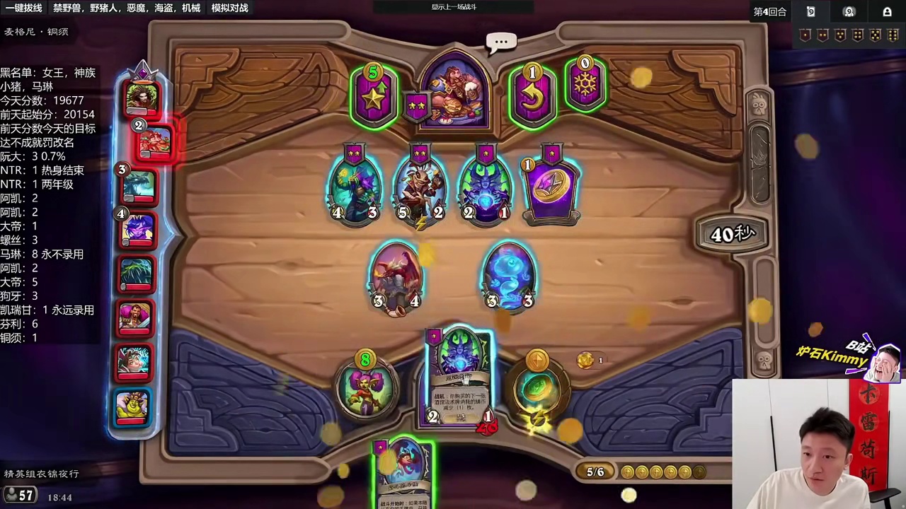 【解禁！】元素局的大王回来了！ #2025炉石国服周年庆#炉石传说#酒馆战棋