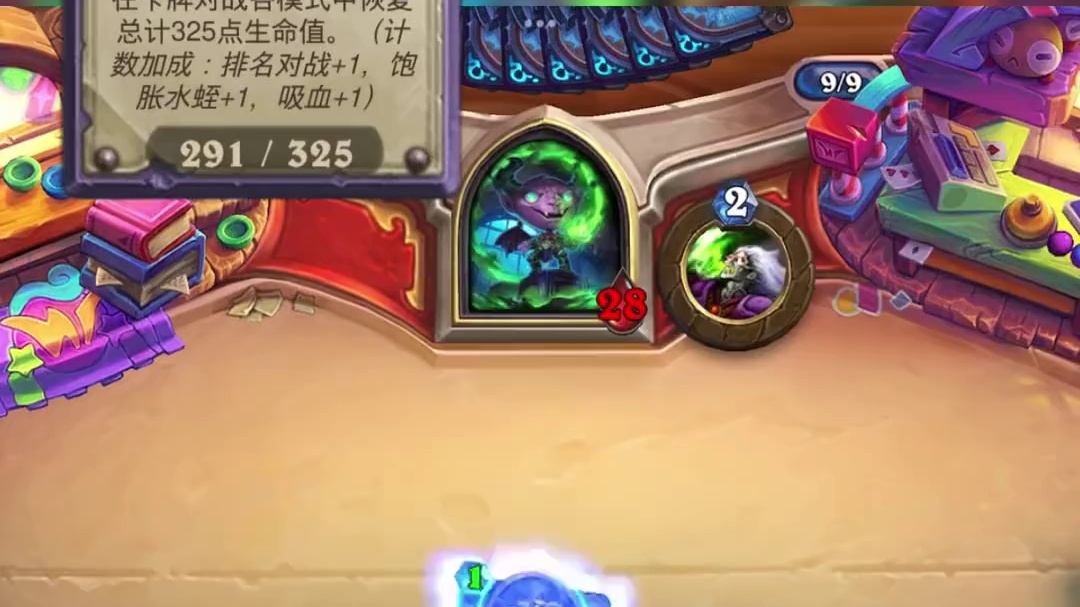 吸血最快攻略#炉石传说 #2025炉石国服周年庆 #炉石传说国服 #炉石传说秀 #金铲铲之战