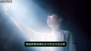 加油IG！狹路相逢勇者勝！ #2025全球總決賽#英雄聯(lián)盟S15 #S15LPL一致對外 #IG對戰(zhàn)