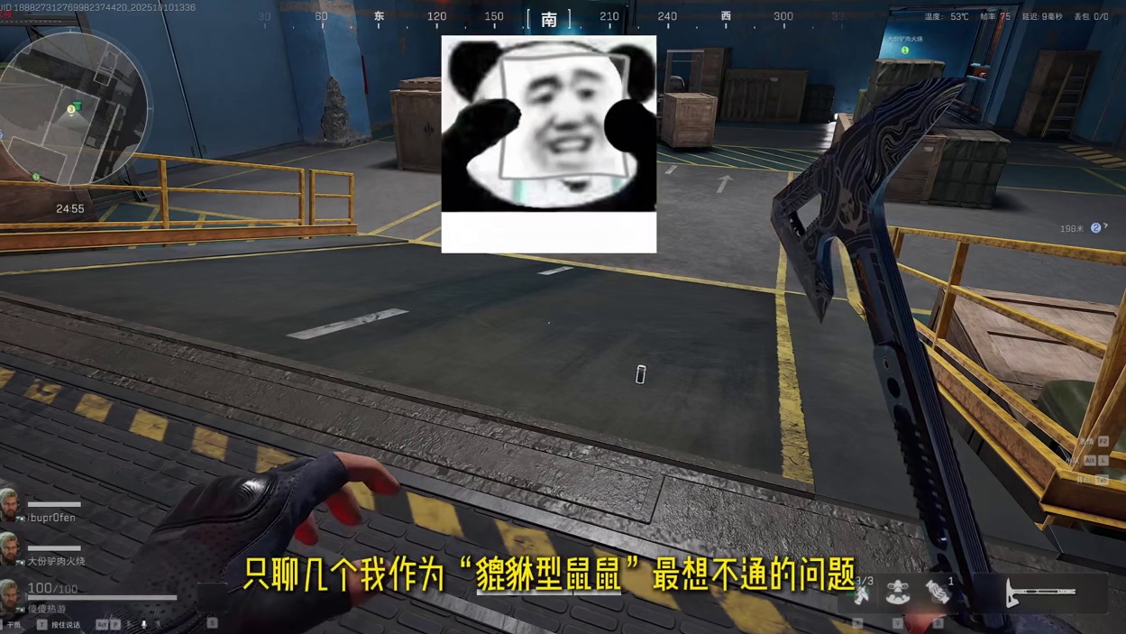 三角洲行动从搜打撤变成打打打的游戏 #三角洲行动 #三角洲行动欢乐剧场 #三角洲s6烈火冲天新赛季#