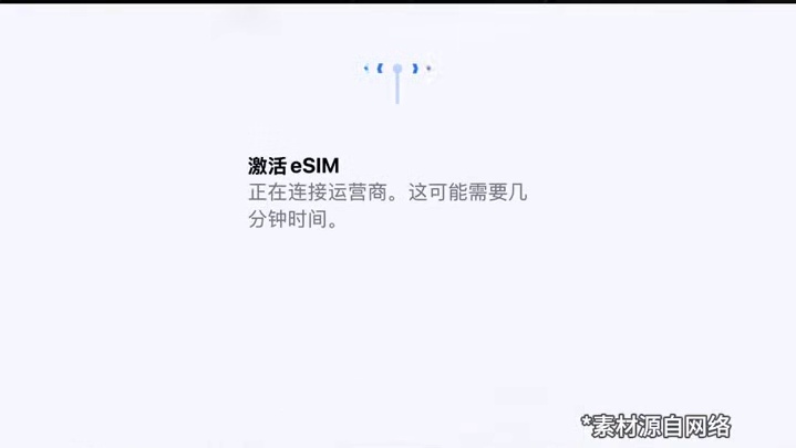 iPhone Air国行来了！中国联通官宣，正式开放eSIM预约 #苹果  #iPhoneAir  