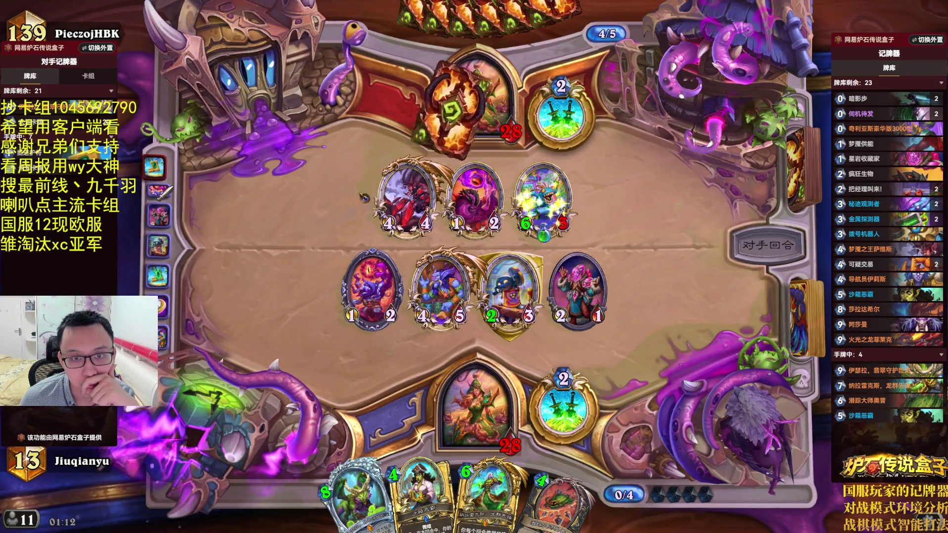 雏宝已死，菜神当立-片段6