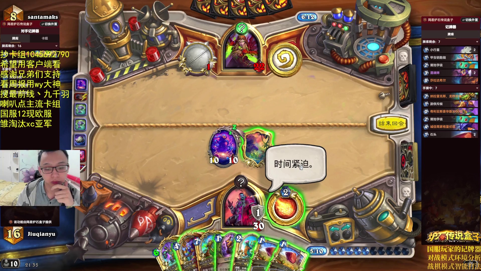 雏宝已死，菜神当立-片段2