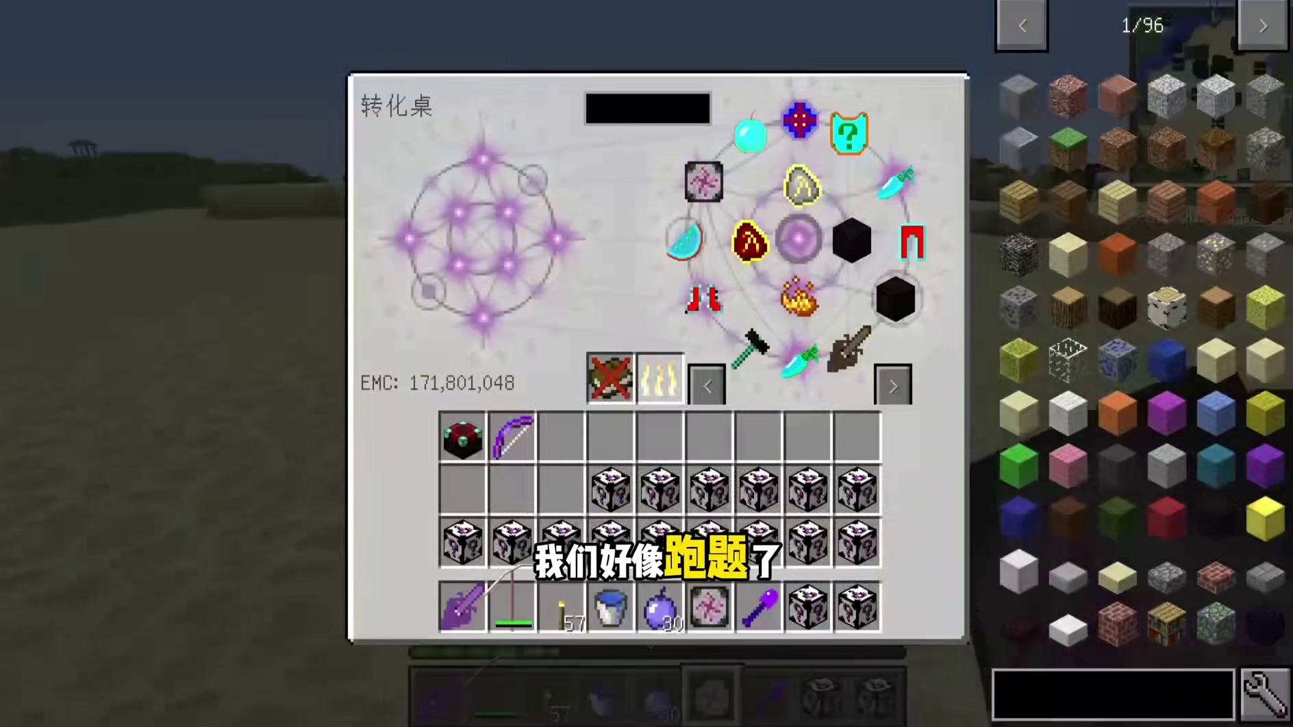 五个末影龙！ #叶枫的日常 #我的世界 #幸运方块