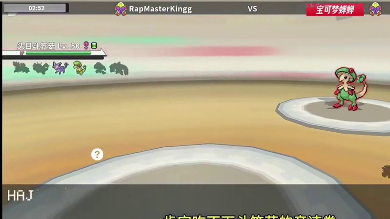 冷门！烈焰猴—火神蛾晴天队！#pokemmo #宝可梦对战 #宝可梦手游 #晴天队 #火神蛾