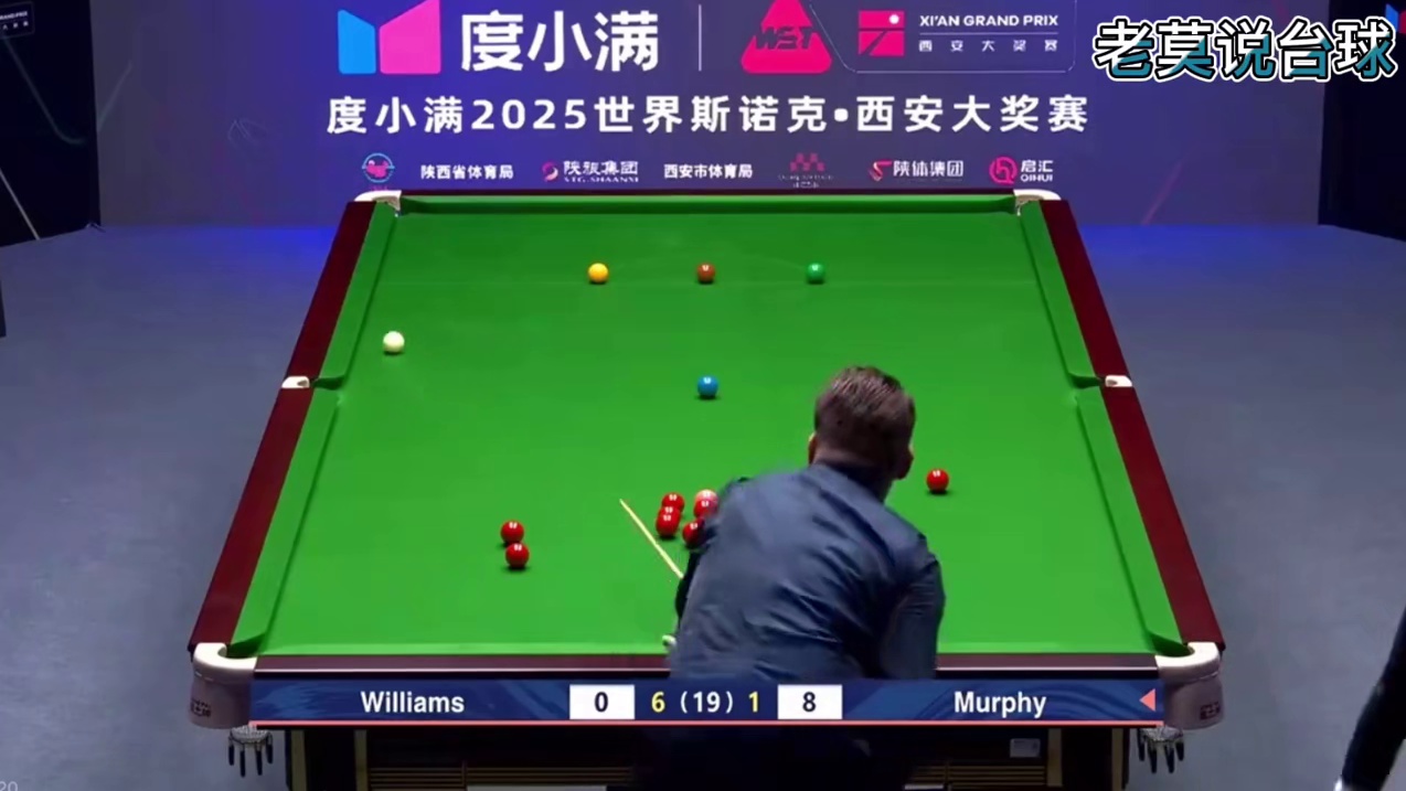 西安大奖赛决赛第一阶段结束 比赛非常惨烈 墨菲整场比赛黑着脸 #台球是一种生活 