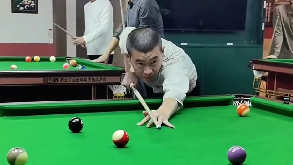 台球是一种生活