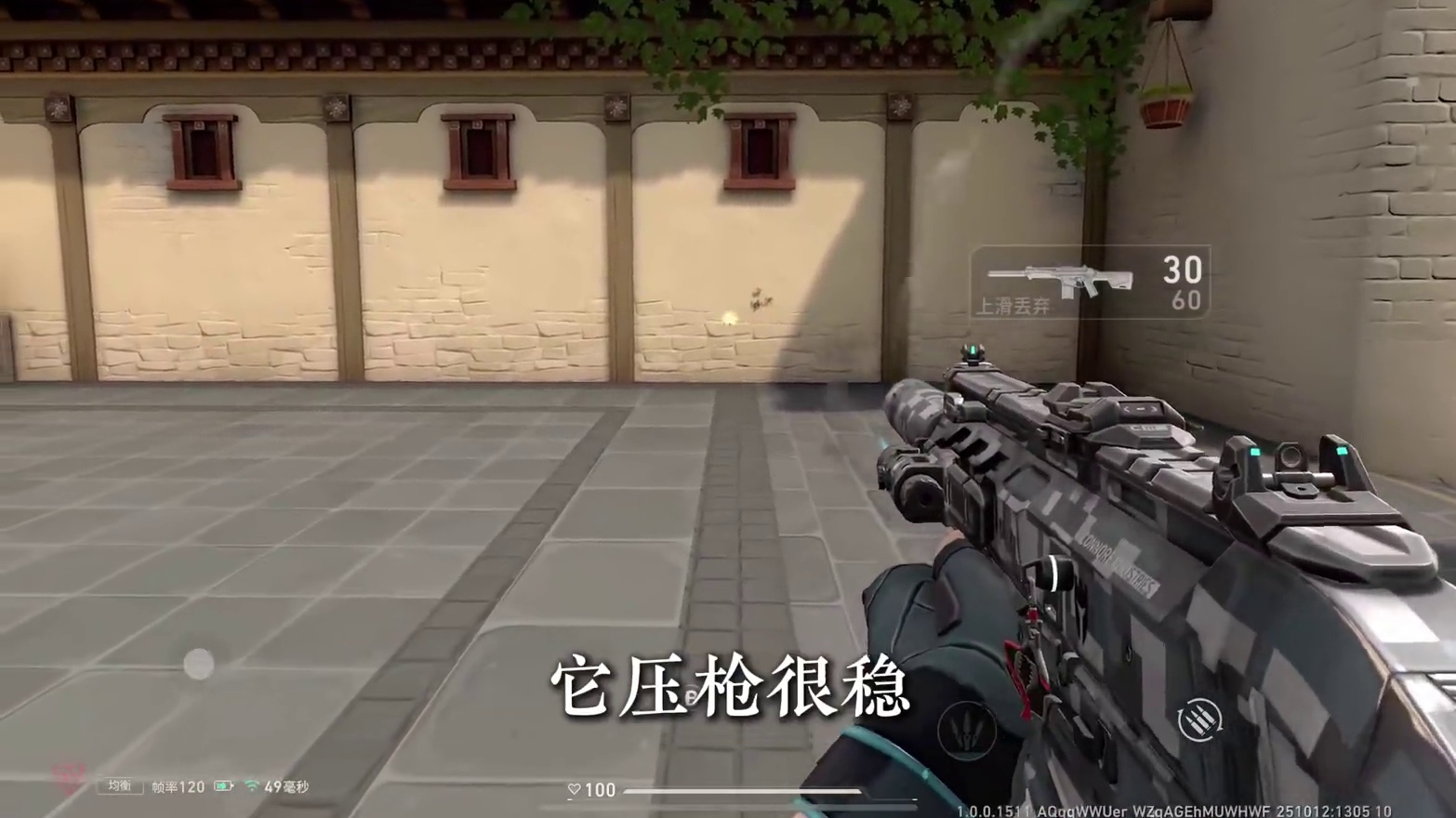 幻影781和侦察幻影手感外观对比，入手指南