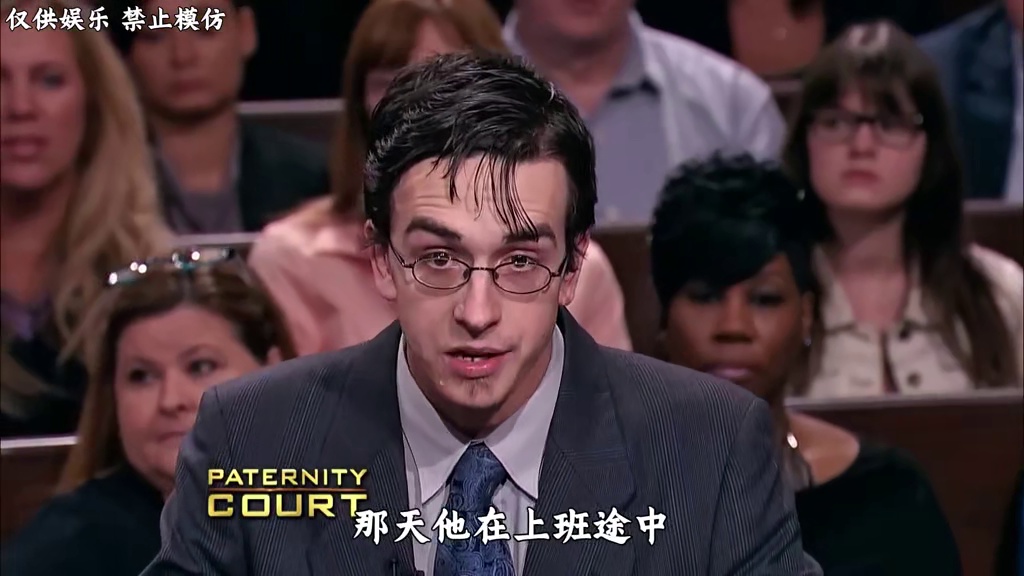 国外最让痛心的亲子鉴定节目，这次没有搞笑只有愤怒和同情 #综艺 #国外综艺