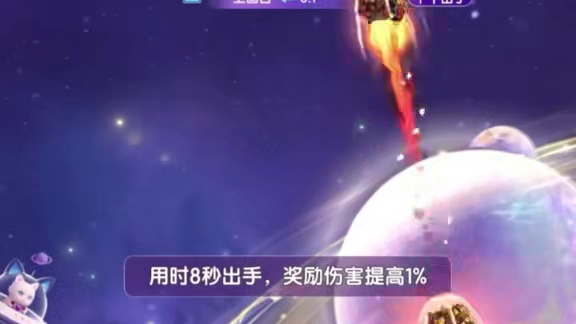 《弹弹星球》看看你能打几关