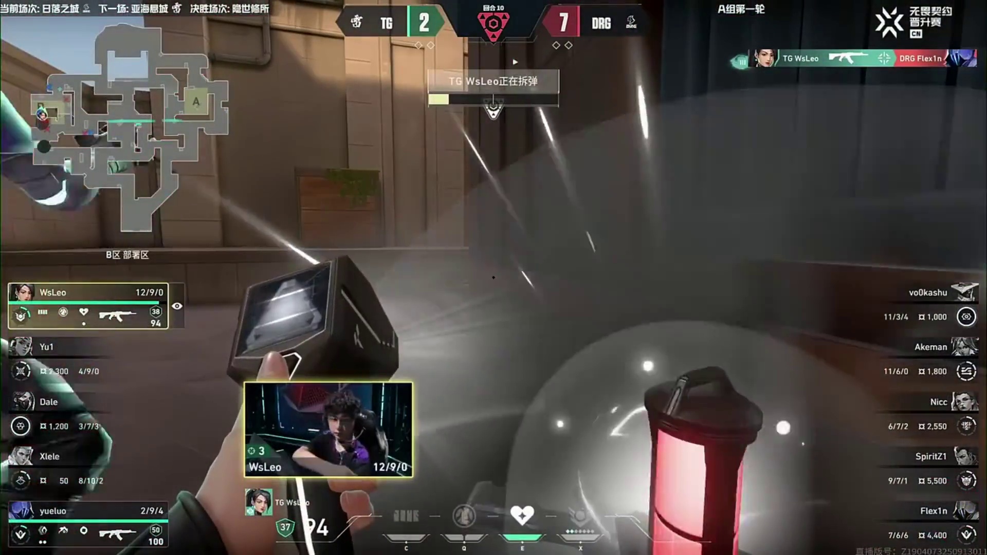 职业队伍亦有差距 DRG 晋升赛众队伍最严厉的父亲