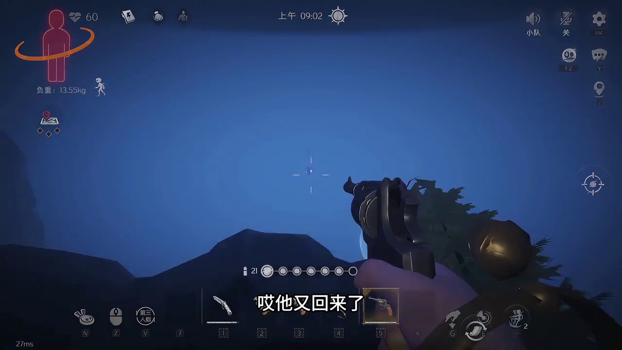 陆地左轮反打喷包教学#超自然行动组 #前辈和我一起玩超自然吧 #超自然行动组情报局 #开学后全在玩超