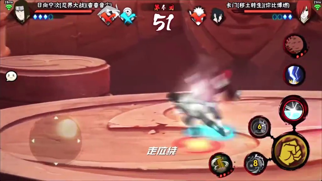 修罗炮的主人 #秽土长门 #火影忍者手游